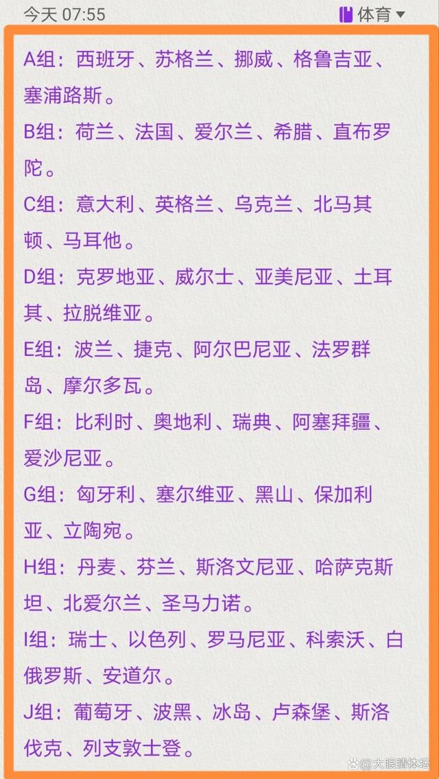 ”影片取材自上万例真实诈骗案件，由宁浩监制、申奥导演，8月11日全国上映